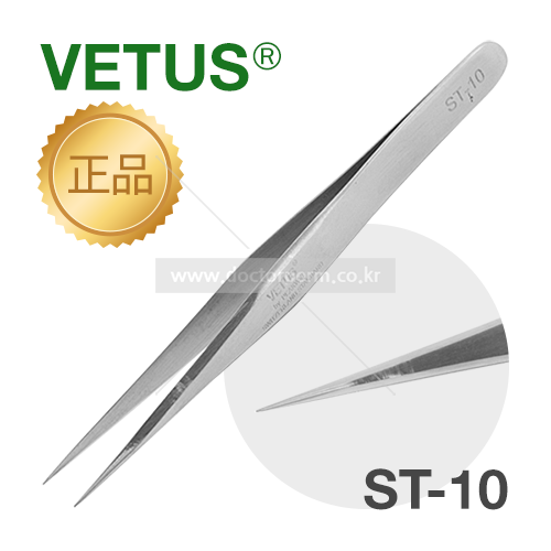 정품 VETUS 핀셋 ST-10(은색/짧은 일자형/가는두께)