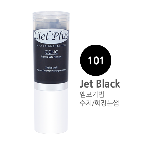 씨엘플러스 101 젯 블랙(Jet Black)
