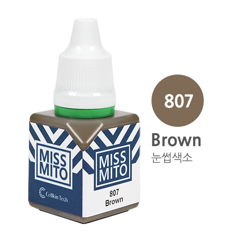 미스미토 807 브라운(Brown)