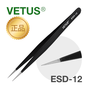 정품 VETUS 핀셋 ESD-12(블랙/긴 일자형/중간두께)