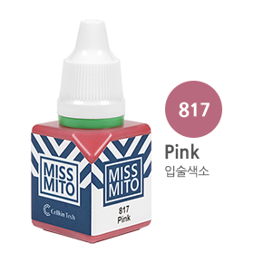 미스미토 817 핑크(Pink)